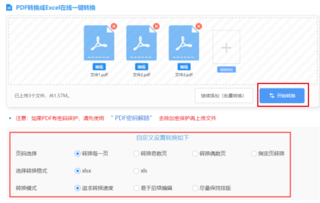 即胜体育网址登陆使用讲解 - 开始转换