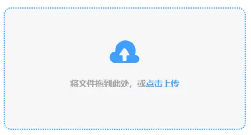 即胜体育网址登陆使用讲解 - 添加文件